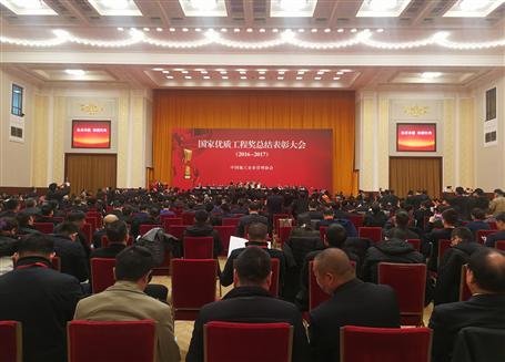 國(guó)家級(jí)榮譽(yù)！冶建在人民大會(huì)堂領(lǐng)獎(jiǎng)！