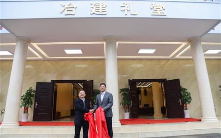 公司新禮堂落成，今天舉行揭牌儀式