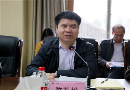 集團(tuán)公司陳禮松率隊到公司進(jìn)行2017年度綜合管理績效考核