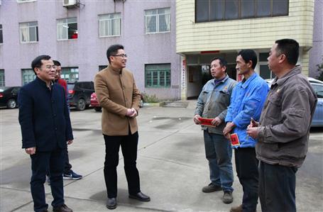 歲寒情暖，公司開(kāi)展春節(jié)慰問(wèn)活動(dòng)