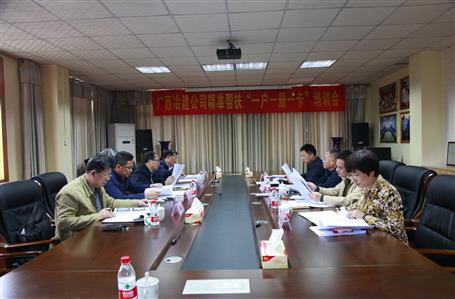 精準扶貧：冶建在行動！