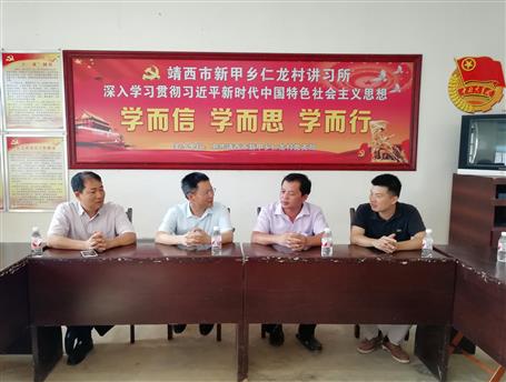 賴(lài)海標(biāo)帶隊(duì)赴靖西看望駐村第一書(shū)記楊杰