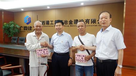 集團公司副總經(jīng)理侯立林及公司領(lǐng)導(dǎo)慰問公司建國前老黨員、困難黨員