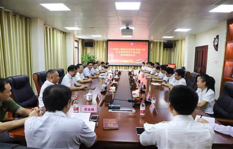 公司黨委對(duì)新任職干部開(kāi)展任前集體廉政談話(huà)