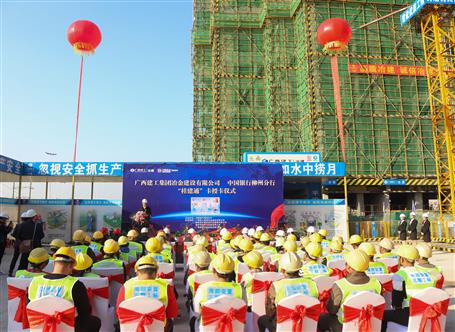 發(fā)工資卡了！公司舉行“桂建通”卡授卡儀式！