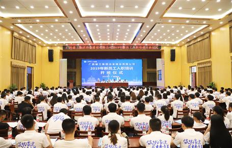 【正青春·耀未來】新員工們，冶建歡迎你們！