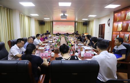 公司召開會議傳達集團公司2019年上半年經(jīng)濟運行分析會、“不忘初心、牢記使命”主題教育立行立改暨建安企業(yè)管理工作座談會精神