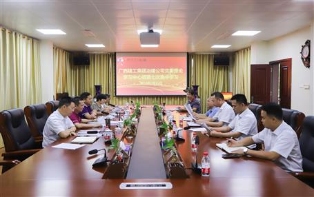 【不忘初心 牢記使命】公司黨委理論學(xué)習(xí)中心組開(kāi)展 “不忘初心、牢記使命”主題教育專題學(xué)習(xí)