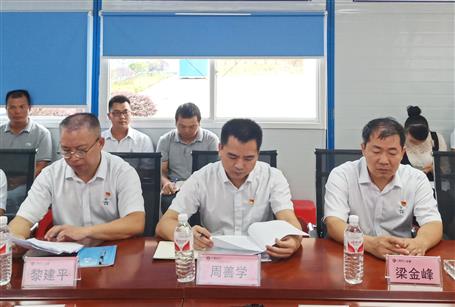 【不忘初心 牢記使命】周善學到分公司開展“不忘初心、牢記使命”主題教育調(diào)研