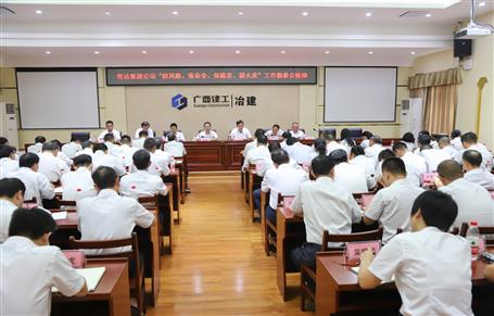 公司傳達(dá)集團(tuán)公司“防風(fēng)險、保安全、保穩(wěn)定、迎大慶”工作部署會并布置下一步工作