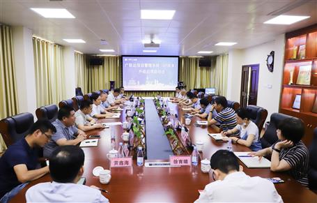 公司舉辦廣聯(lián)達項目管理系統(tǒng)（G9版本）升級應(yīng)用啟動會