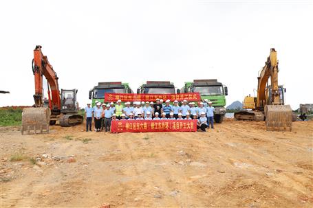 柳江區(qū)東六路項目順利開工！