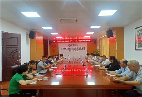 【基層快訊】學(xué)習(xí)法律知識 弘揚法治精神