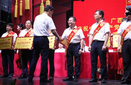 喜訊！公司榮獲集團(tuán)公司黨委多項(xiàng)榮譽(yù)表彰