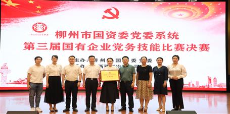 新鮮出爐！冶建公司獲三等獎