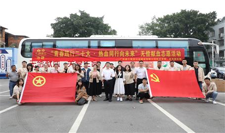 冶建公司開展無償獻血志愿活動