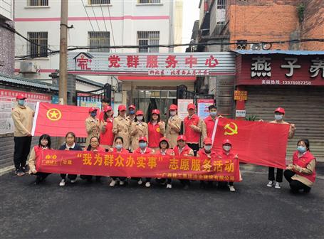 助力創(chuàng)城，冶建在行動(dòng)！