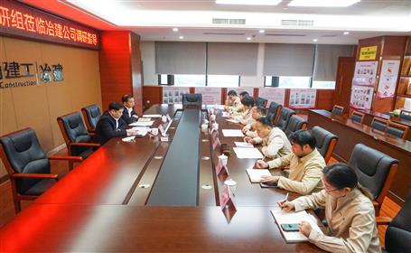 賴榆到冶建公司調(diào)研指導市場經(jīng)營工作