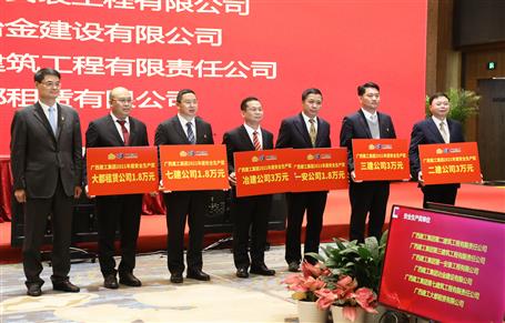 集團(tuán)公司向冶建授予15項榮譽