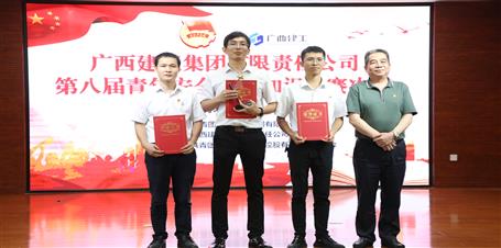 冶建公司青年在這場競賽中勇奪第一！