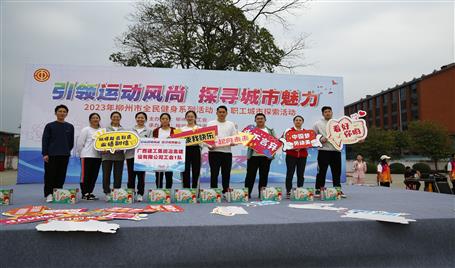 活動(dòng)豐富多彩 員工樂在其中