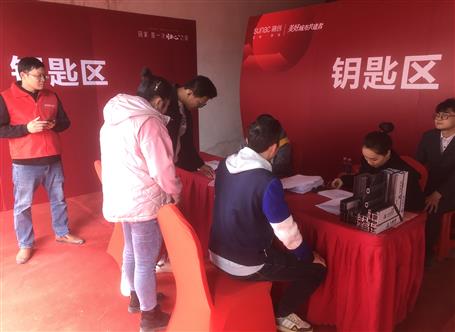 提升“三力”爭創(chuàng)佳績丨融創(chuàng)江南林語項目10#、11#樓順利交付