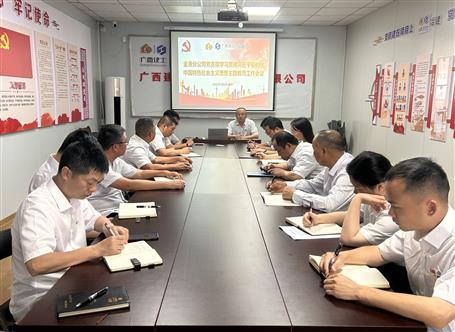 學(xué)思想、強黨性、重實踐、建新功丨各基層黨組織全面掀起開展主題教育熱潮