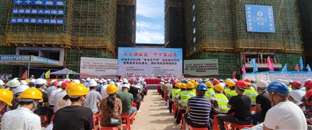 【安全生產(chǎn)月】河池市2023年“安全生產(chǎn)月”活動(dòng)啟動(dòng)儀式暨質(zhì)量安全標(biāo)準(zhǔn)化、消防演練現(xiàn)場觀摩會(huì)在桂金分公司項(xiàng)目舉辦