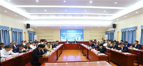 冶建公司2025年第四季度安全生產(chǎn)、質(zhì)量和消防工作會(huì)議召開